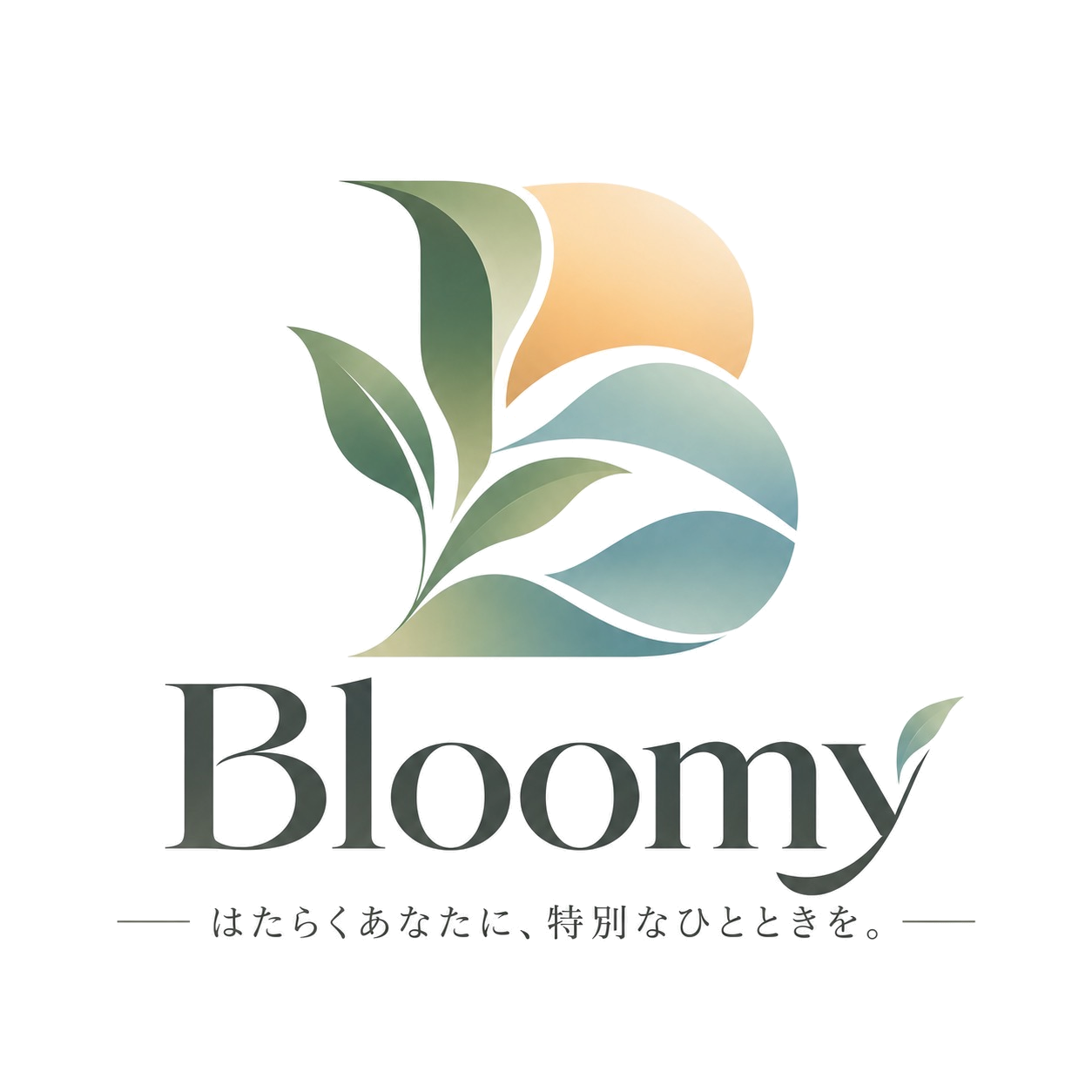 Bloomy はたらくあなたに、特別なひとときを。